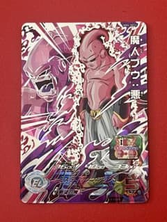 m14233062255_1.jpg?1718495862