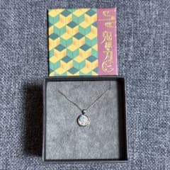 冨岡義勇 リバーシブルコインネックレス 鬼滅の刃×TAKE-UP - メルカリ