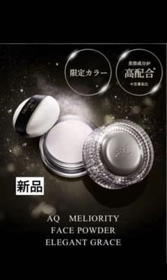 コスメデコルテ AQミリオリティ フェイスパウダー - メルカリ