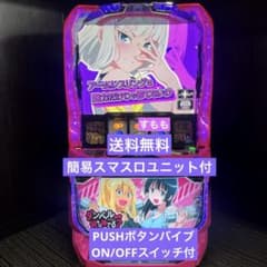 パチスロ実機 スマスロ「ダンベル何キロ持てる?」 送料無料 - メルカリ