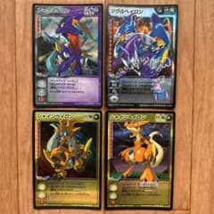 デビルチルドレン ソウルヘイロン シャインヘイロン アークヘイロン