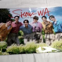 サイン入り SHOW-WA カレンダーブック 2026 - メルカリ