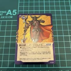 m14528012736_1.jpg?1724984636