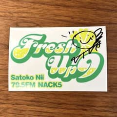 NACK5 Fresh up9 仁井聡子さん サイン入りステッカー レア 希少 - メルカリ