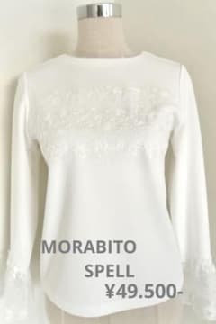 新品モラビトMORABITO・SPELL［KING］ブラウス9レース&レース - メルカリ