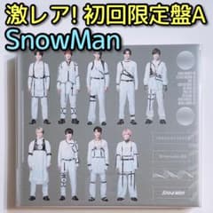 SnowMan Snow Labo. S2 初回限定盤A CD ブルーレイ - メルカリ
