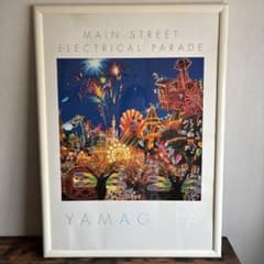 ヒロヤマガタ ディズニー メインストリート エレクトリカルパレード
