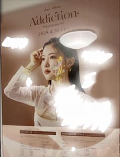櫻坂46 谷口愛季 Addiction LINEミュージック サイン入りポスター
