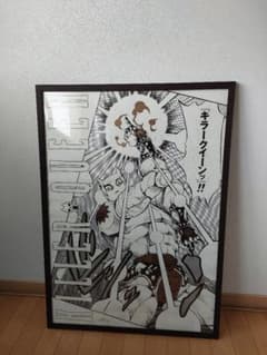 ジョジョ展 キラークイーン A1ポスター 限定品 額縁付き - メルカリ