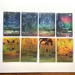 ドラゴンボールZ爆烈インパクト希少ゴールド神龍・ポルンガ