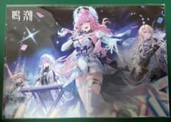 鳴潮 クリアファイル スペシャルライブ 池袋 エイメス - メルカリ