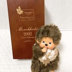 2002年限定モヘアモンチッチ - メルカリ