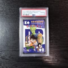psa10 孫悟空 ドラゴンボール トランプ スペードK 原作絵 - メルカリ