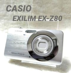 美品✨CASIO EXILIM EX-Z80 シルバー 充電器 デジカメ - メルカリ
