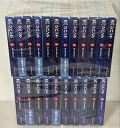 I844m】かわぐちかいじ ジパング ZIPANG 文庫全22巻完結全巻セット