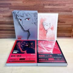 手塚治虫生誕90周年記念 MW ムウ オリジナル版 全2巻 box 複製原画付き