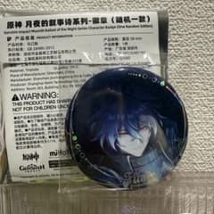 原神 フリンズ 月夜の叙事诗 缶バッジ 公式正規品 - メルカリ