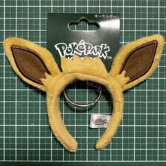 イーブィ カチューシャキーホルダー ポケモンセンター ポケパーク