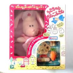 m15404975118_1.jpg?1737098427