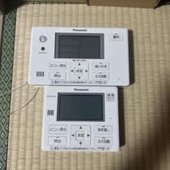 Panasonic エコキュート リモコンセット 1249 - メルカリ