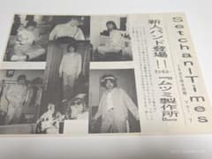 m15567903071_1.jpg?1708955544