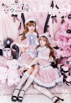 舞々悪魔×Malymoon】アイスベリーツイードスノーサンタ - メルカリ