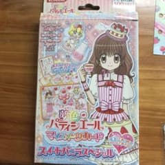 m15898340767_1.jpg?1681871692