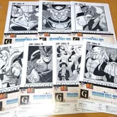 新品】一番くじ ドラゴンボール G賞 コミックスクリアファイルセット 7