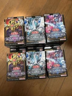 遊戯王 Tactical Try Deck 33個セット - メルカリ