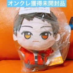 18TRIP ちびぐるみ～夕班～第二弾の入手方法まとめ – 攻略大百科