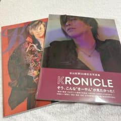 新品】谷山紀章 写真集 2作品セット - メルカリ