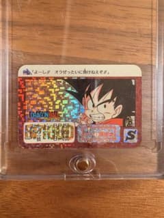 ドラゴンボール トレーディングカード BP450 Sレア ミニカードダス