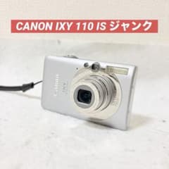 CANON IXY 110 IS ジャンク シルバー コンデジ イクシー - メルカリ