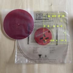 EP-4/Multilevel Holarchy + 5.21 ソノシート☆貴重 - メルカリ