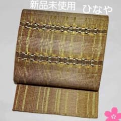 No.746 着物 正絹 ひなや工房 袋帯 組織 仕立済 新品未使用 - メルカリ
