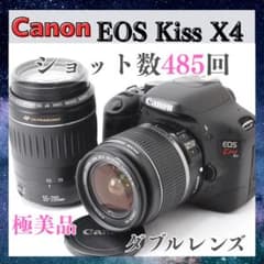 ショット数485回❤️極美品 Canon Kiss X4 ダブルレンズ スマホ転送