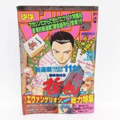 m16904862741_1.jpg?1715695516