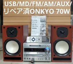 値下げ リペア済 USB/MD/FM/AM/AUX/OPT ONKYO 70W - メルカリ