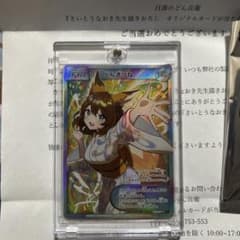 どん兵衛 サイトウナオキ どんぎつねシークレット - メルカリ