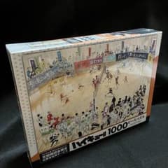 m17078895179_1.jpg?1766098429