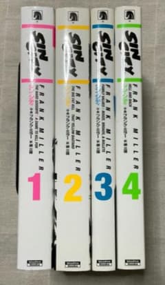 シン・シティ 1～4巻 全巻 フランク・ミラー SIN CITY - メルカリ
