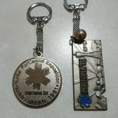 ◇当時もの 神戸ポートピア博覧会 キーホルダー 2個セット 中古品