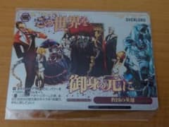 極希少/未開封】ヴァイス オーバーロード「救国の英雄」PR優勝景品