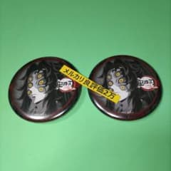 ⑥㉙ 鬼滅の刃 ufotable DINING 缶バッジ 黒死牟 - メルカリ