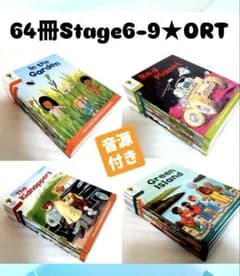 新春セール64冊stage6-9☆Oxford Reading Tree - メルカリ