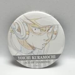 ダイヤのA 原画展 缶バッジ 倉持洋一 - メルカリ