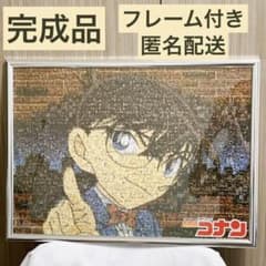 m17462965659_1.jpg?1690628734