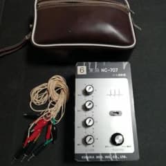 鍼灸院 東麻 NC-707 整骨院 鍼灸あん摩マッサージ指圧師 - メルカリ