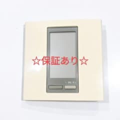 2537 SANYO サンヨー RCS-SH71RS 業務 エアコン リモコン - メルカリ