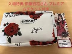AKB48大衣装展 オサレカンパニー outdoorポーチ 11月のアンクレット